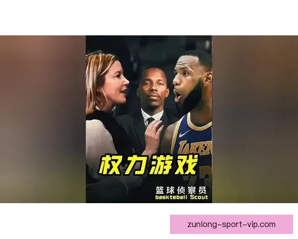 佩顿预测詹姆斯若离开湖人可能投奔勇士珍妮巴斯难以围绕单人运作