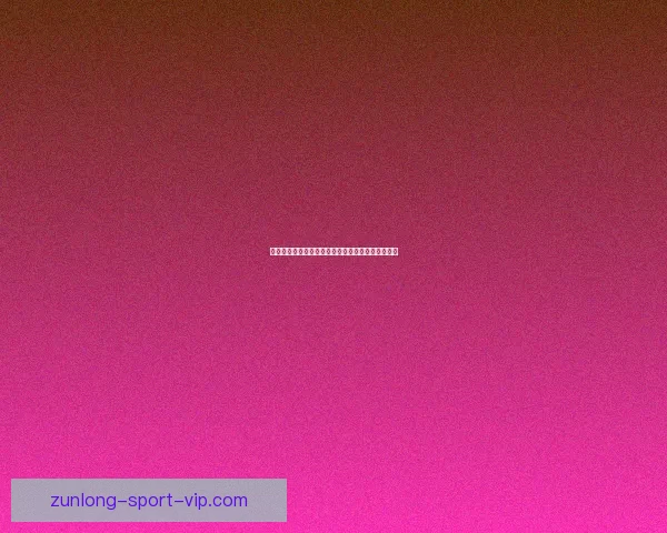特内里费升级后需全面解约与优化清洗球队阵容策略